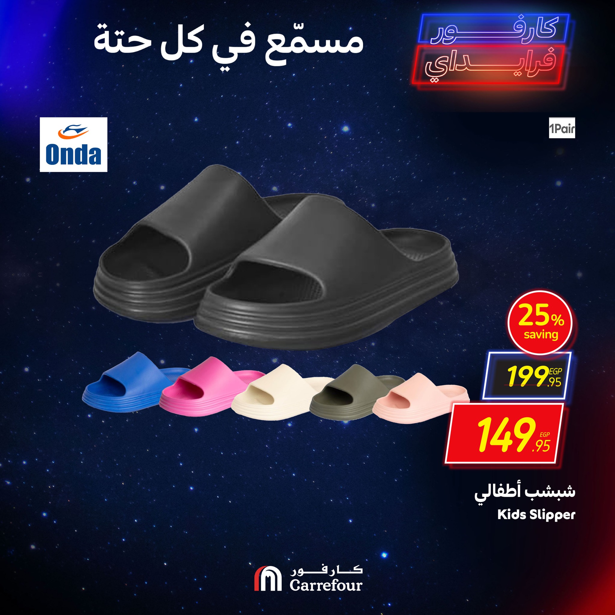 carrefour offers from 7nov to 10nov 2024 عروض كارفور من 7 نوفمبر حتى 10 نوفمبر 2024 صفحة رقم 2